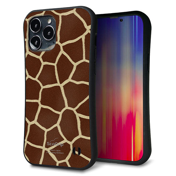 iPhone13 Pro Max スマホケース 「SEA Grip」 グリップケース Sライン 【209 キリンの背中】 UV印刷