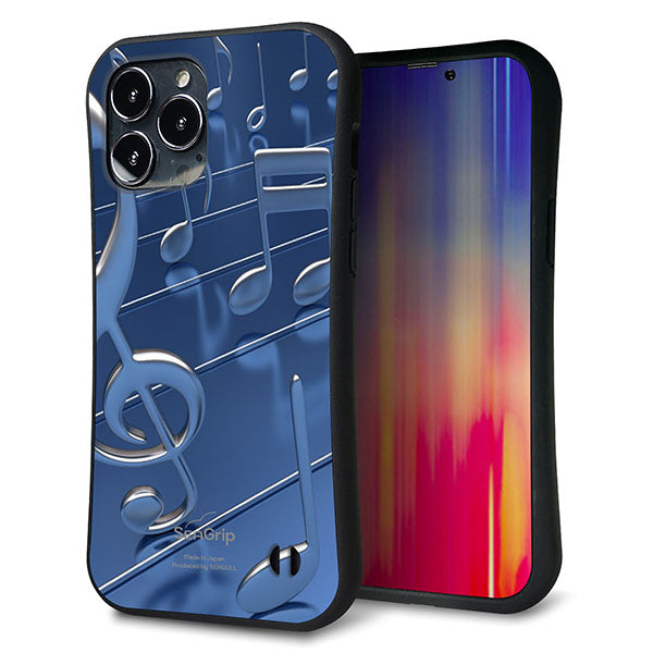 iPhone13 Pro Max スマホケース 「SEA Grip」 グリップケース Sライン 【286 3D音符】 UV印刷
