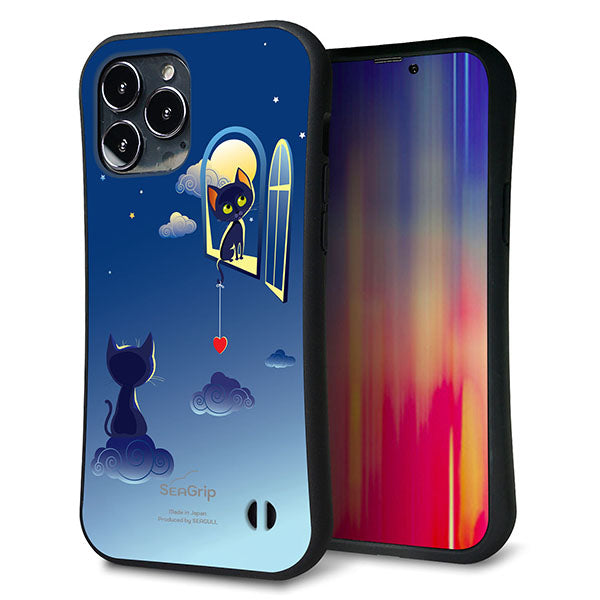 iPhone13 Pro Max スマホケース 「SEA Grip」 グリップケース Sライン 【341 恋の駆け引き】 UV印刷