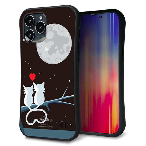 iPhone13 Pro Max スマホケース 「SEA Grip」 グリップケース Sライン 【376 恋するしっぽ】 UV印刷