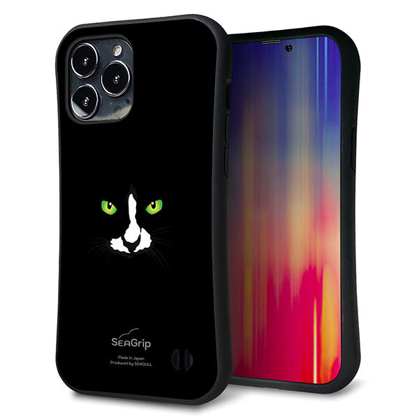 iPhone13 Pro Max スマホケース 「SEA Grip」 グリップケース Sライン 【398 黒ネコ】 UV印刷