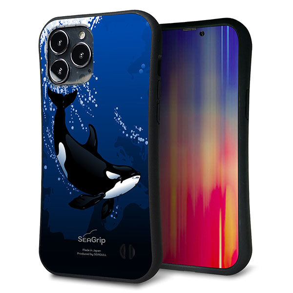 iPhone13 Pro Max スマホケース 「SEA Grip」 グリップケース Sライン 【423 シャチ】 UV印刷