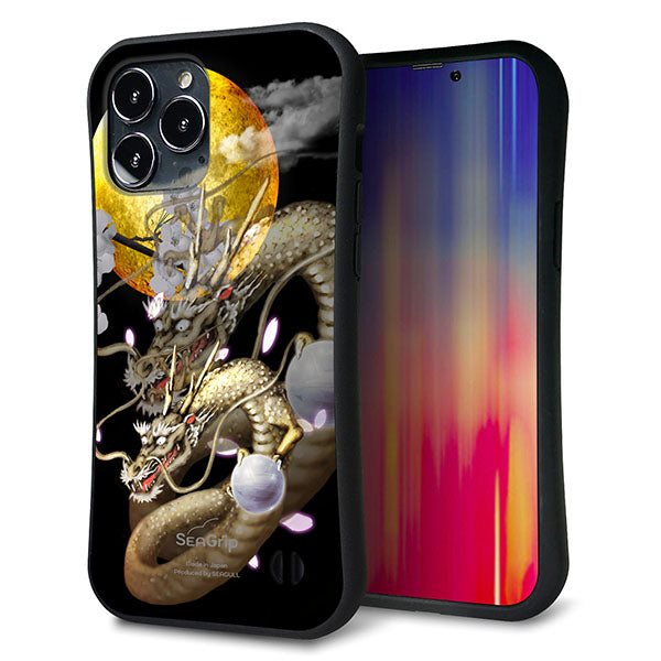 iPhone13 Pro Max スマホケース 「SEA Grip」 グリップケース Sライン 【1003 月と龍】 UV印刷