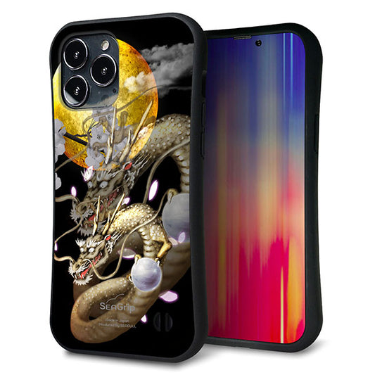iPhone13 Pro Max スマホケース 「SEA Grip」 グリップケース Sライン 【1003 月と龍】 UV印刷