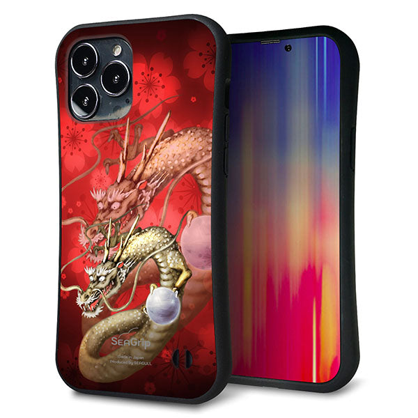 iPhone13 Pro Max スマホケース 「SEA Grip」 グリップケース Sライン 【1004 桜と龍】 UV印刷