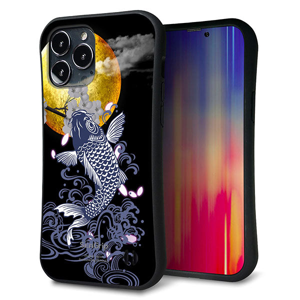 iPhone13 Pro Max スマホケース 「SEA Grip」 グリップケース Sライン 【1030 月と鯉】 UV印刷