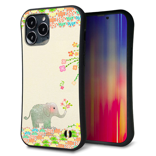 iPhone13 Pro Max スマホケース 「SEA Grip」 グリップケース Sライン 【1039 お散歩ゾウさん】 UV印刷