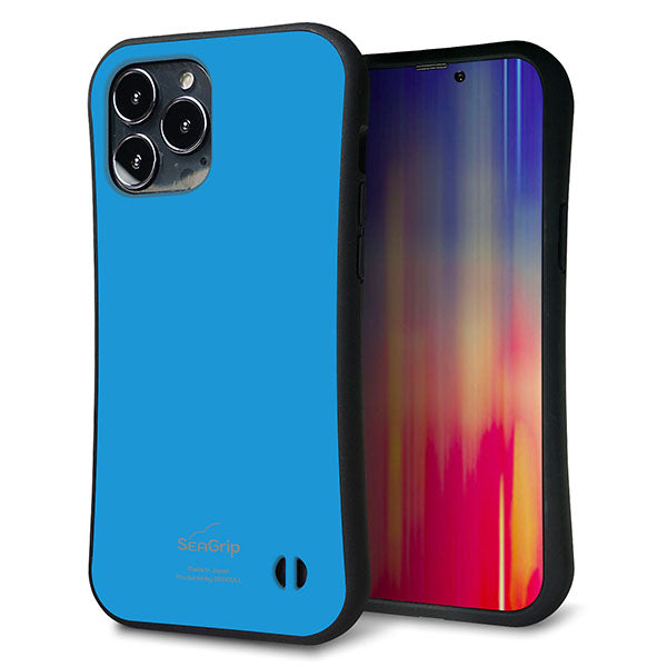 iPhone13 Pro Max スマホケース 「SEA Grip」 グリップケース Sライン 【KM908 ポップカラー(スカイブルー)】 UV印刷