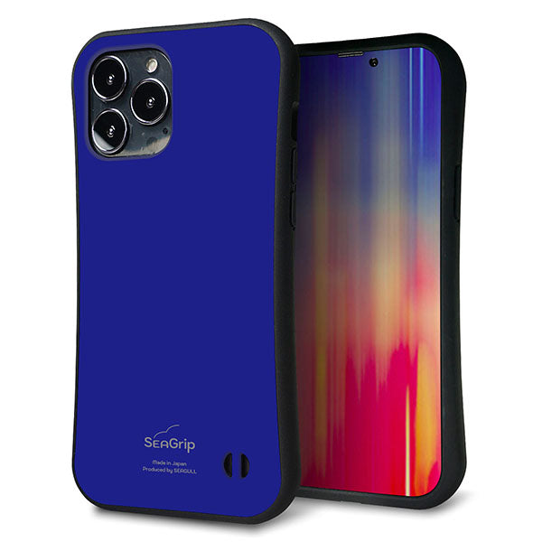 iPhone13 Pro Max スマホケース 「SEA Grip」 グリップケース Sライン 【KM912 ポップカラー(ブルー)】 UV印刷