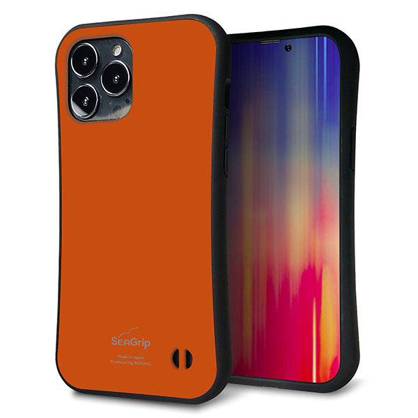 iPhone13 Pro Max スマホケース 「SEA Grip」 グリップケース Sライン 【KM917 レトロカラー(ダークオレンジ)】 UV印刷