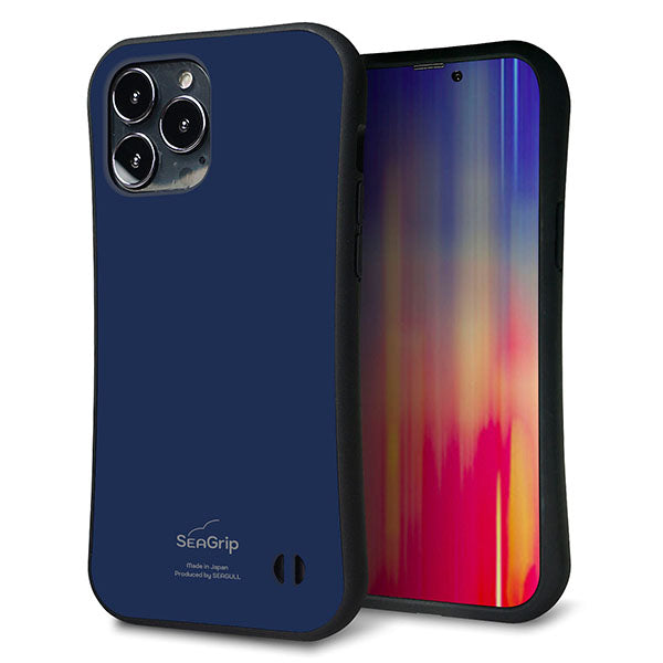 iPhone13 Pro Max スマホケース 「SEA Grip」 グリップケース Sライン 【KM918 レトロカラー(ネイビー)】 UV印刷