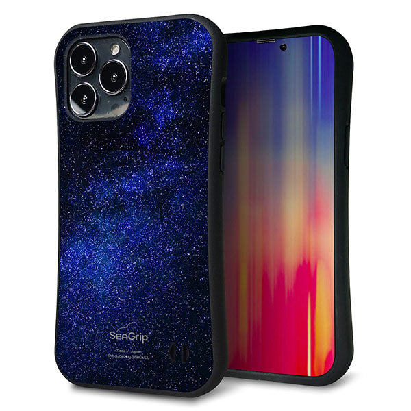 iPhone13 Pro Max スマホケース 「SEA Grip」 グリップケース Sライン 【KM924 Galaxias Blue】 UV印刷