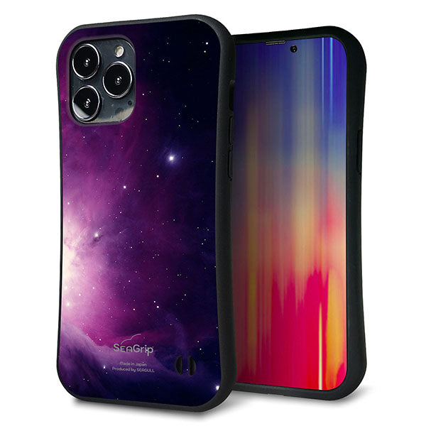 iPhone13 Pro Max スマホケース 「SEA Grip」 グリップケース Sライン 【KM925 Galaxias Purple】 UV印刷