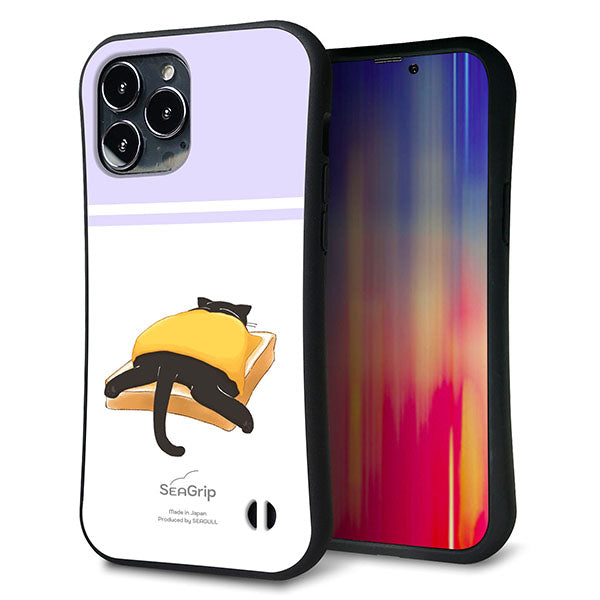 iPhone13 Pro Max スマホケース 「SEA Grip」 グリップケース Sライン 【KM962 チーズ】 UV印刷