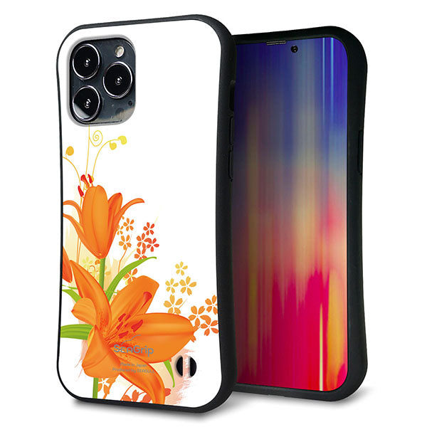iPhone13 Pro Max スマホケース 「SEA Grip」 グリップケース Sライン 【SC848 ユリ オレンジ】 UV印刷