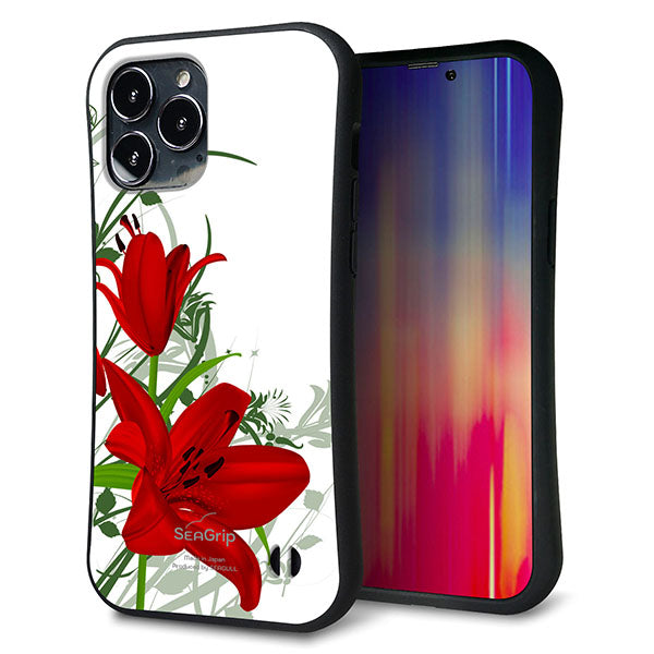 iPhone13 Pro Max スマホケース 「SEA Grip」 グリップケース Sライン 【SC850 ユリ レッド】 UV印刷