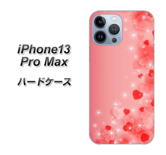 iPhone13 Pro Max 高画質仕上げ 背面印刷 ハードケース【003 ハート色の夢】