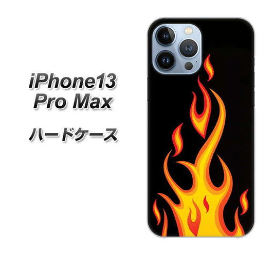 iPhone13 Pro Max 高画質仕上げ 背面印刷 ハードケース【010 ファイヤー】