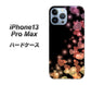 iPhone13 Pro Max 高画質仕上げ 背面印刷 ハードケース【020 夜のきらめきハート】