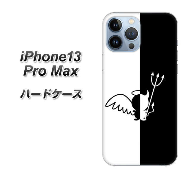 iPhone13 Pro Max 高画質仕上げ 背面印刷 ハードケース【027 ハーフデビット】