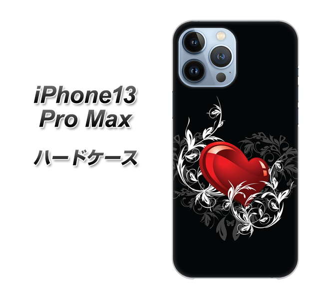 iPhone13 Pro Max 高画質仕上げ 背面印刷 ハードケース【032 クリスタルハート】