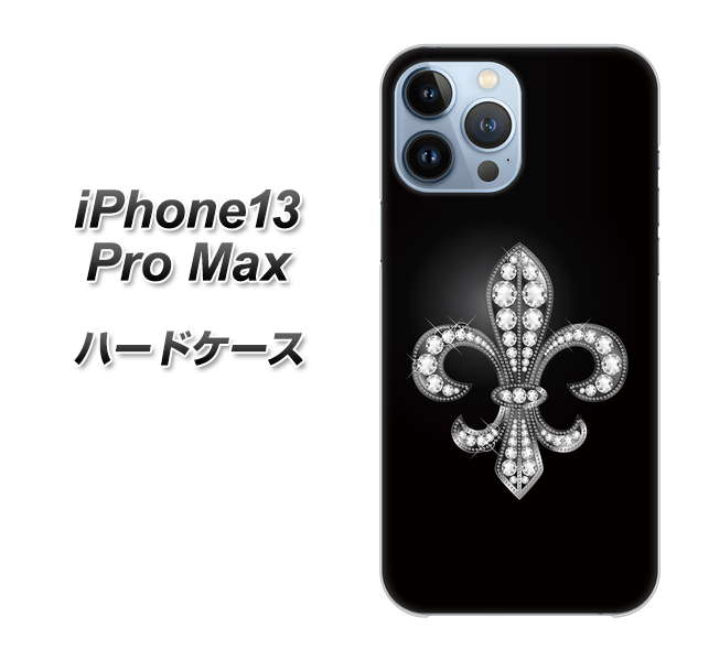 iPhone13 Pro Max 高画質仕上げ 背面印刷 ハードケース【042 ラインストーン風の印刷ゴージャスユリ】