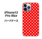 iPhone13 Pro Max 高画質仕上げ 背面印刷 ハードケース【055 シンプル柄（水玉） レッド】