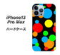 iPhone13 Pro Max 高画質仕上げ 背面印刷 ハードケース【076 シンプル（大阪のおばちゃん）】