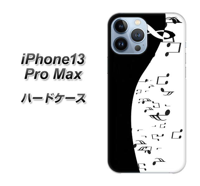 iPhone13 Pro Max 高画質仕上げ 背面印刷 ハードケース【114 モノトーンのリズム】