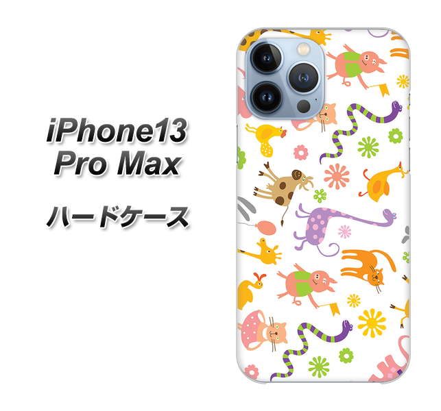iPhone13 Pro Max 高画質仕上げ 背面印刷 ハードケース【134 Harry up！】a