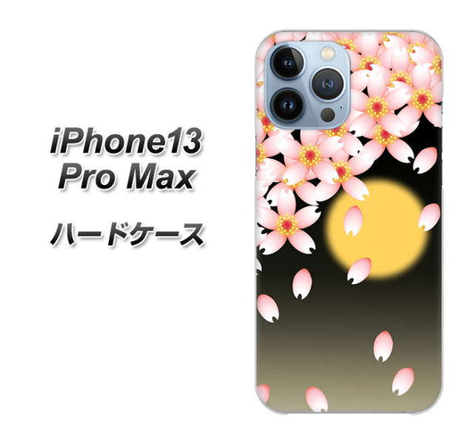 iPhone13 Pro Max 高画質仕上げ 背面印刷 ハードケース【136 満月と夜桜】