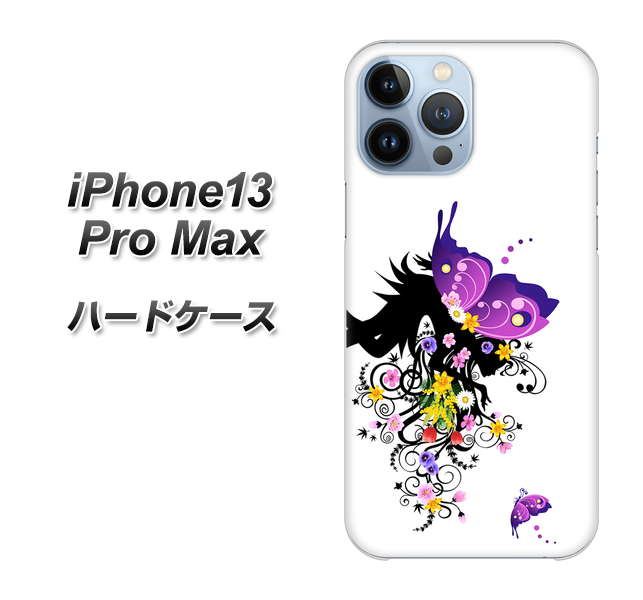 iPhone13 Pro Max 高画質仕上げ 背面印刷 ハードケース【146 蝶の精と春の花】