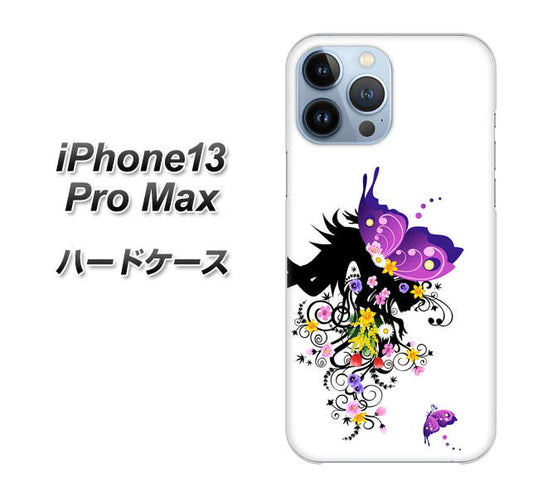 iPhone13 Pro Max 高画質仕上げ 背面印刷 ハードケース【146 蝶の精と春の花】