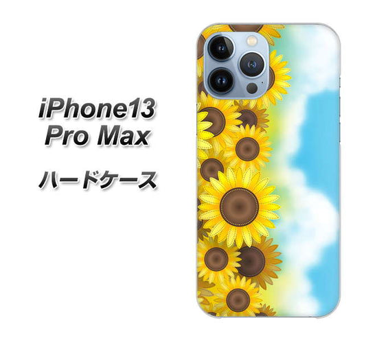 iPhone13 Pro Max 高画質仕上げ 背面印刷 ハードケース【148 ひまわり畑】