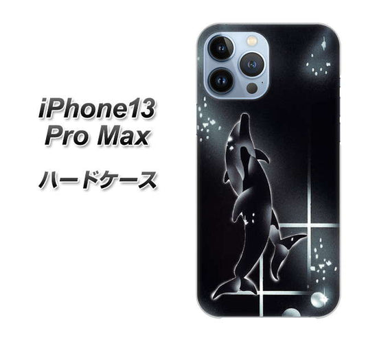iPhone13 Pro Max 高画質仕上げ 背面印刷 ハードケース【158 ブラックドルフィン】