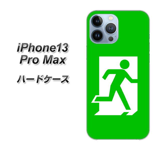 iPhone13 Pro Max 高画質仕上げ 背面印刷 ハードケース【163 非常口】