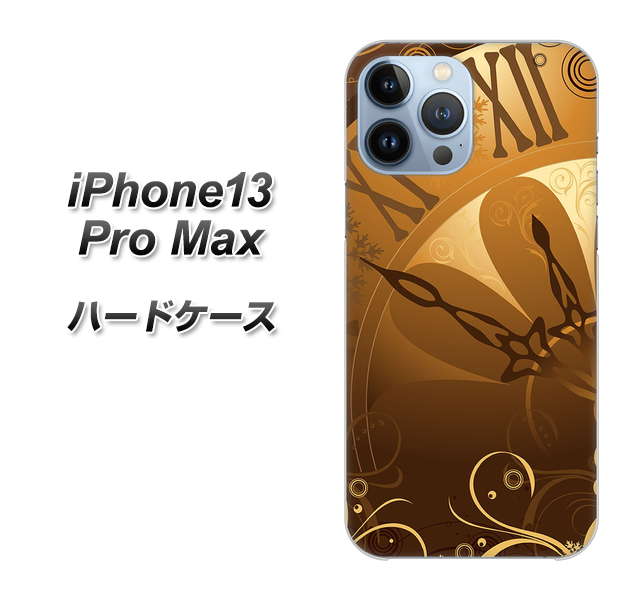 iPhone13 Pro Max 高画質仕上げ 背面印刷 ハードケース【185 時を刻む針】