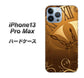iPhone13 Pro Max 高画質仕上げ 背面印刷 ハードケース【185 時を刻む針】