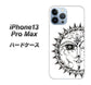 iPhone13 Pro Max 高画質仕上げ 背面印刷 ハードケース【207 太陽神】