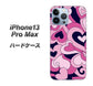 iPhone13 Pro Max 高画質仕上げ 背面印刷 ハードケース【223 ハートの調べ】