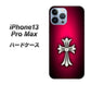 iPhone13 Pro Max 高画質仕上げ 背面印刷 ハードケース【249 クロスレッド】