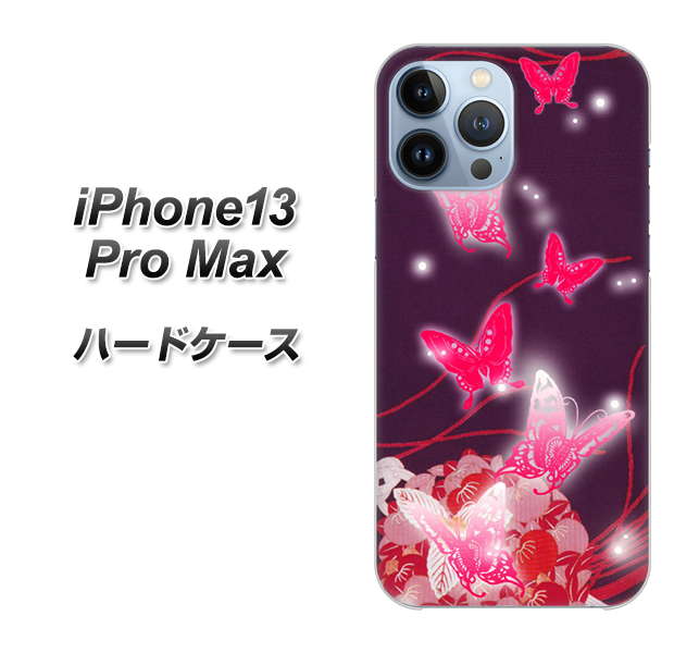 iPhone13 Pro Max 高画質仕上げ 背面印刷 ハードケース【251 紅の蝶】