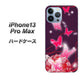 iPhone13 Pro Max 高画質仕上げ 背面印刷 ハードケース【251 紅の蝶】