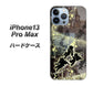 iPhone13 Pro Max 高画質仕上げ 背面印刷 ハードケース【253 天使の音楽隊】