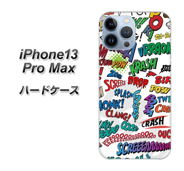 iPhone13 Pro Max 高画質仕上げ 背面印刷 ハードケース【271 アメリカン キャッチコピー】
