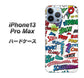 iPhone13 Pro Max 高画質仕上げ 背面印刷 ハードケース【271 アメリカン キャッチコピー】