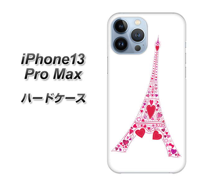 iPhone13 Pro Max 高画質仕上げ 背面印刷 ハードケース【294 ハート色の塔】
