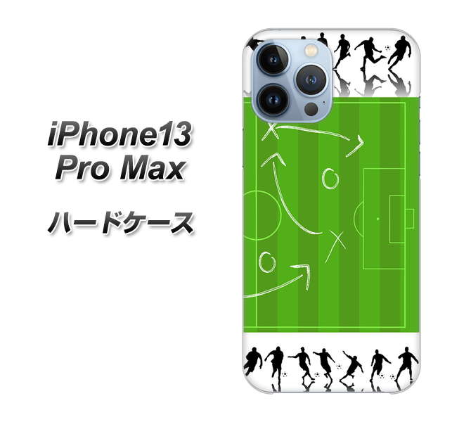 iPhone13 Pro Max 高画質仕上げ 背面印刷 ハードケース【304 サッカー戦略ボード】