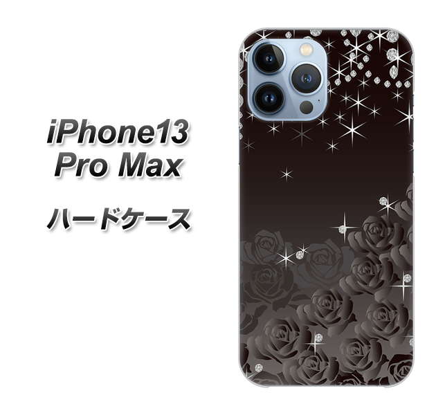 iPhone13 Pro Max 高画質仕上げ 背面印刷 ハードケース【327 薔薇とダイヤモンド】