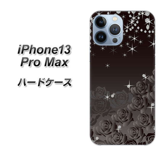 iPhone13 Pro Max 高画質仕上げ 背面印刷 ハードケース【327 薔薇とダイヤモンド】